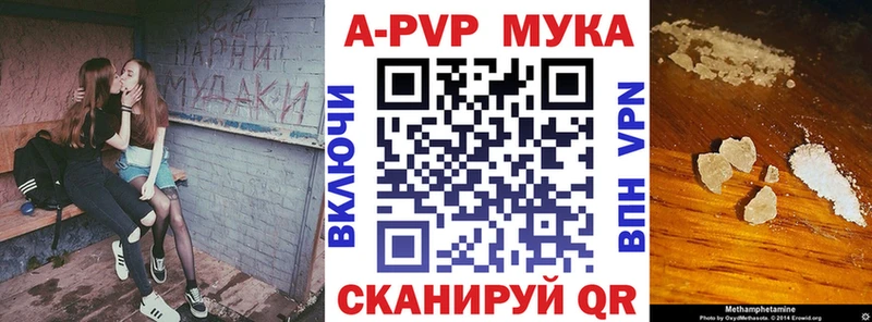 A PVP кристаллы  Олонец 