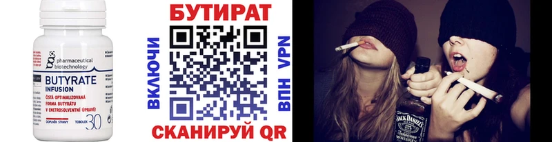 Бутират 1.4BDO  купить наркотик  Олонец 