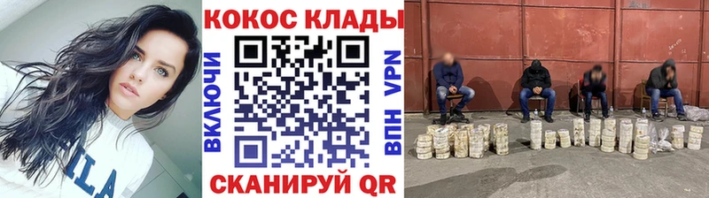 COCAIN Fish Scale  купить наркоту  Олонец 