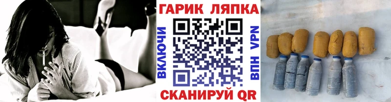 ОМГ ОМГ ссылки  купить  сайты  Олонец  ГАШИШ hashish 