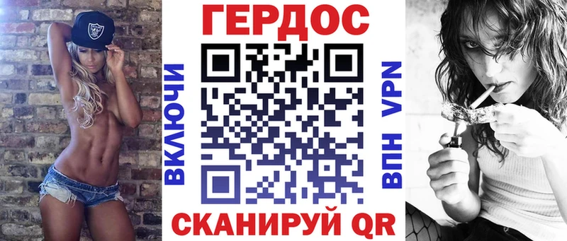 ГЕРОИН белый  Олонец 