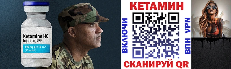наркошоп  hydra ТОР  Кетамин ketamine  Олонец 