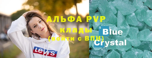 прущий лед Арсеньев