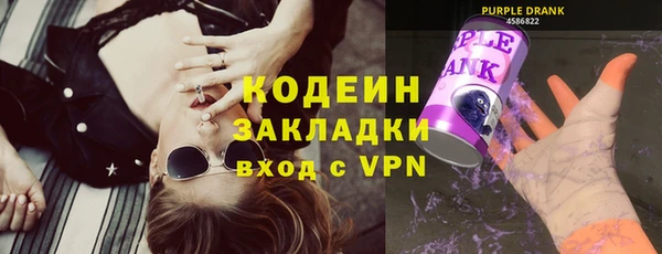стафф Красноперекопск