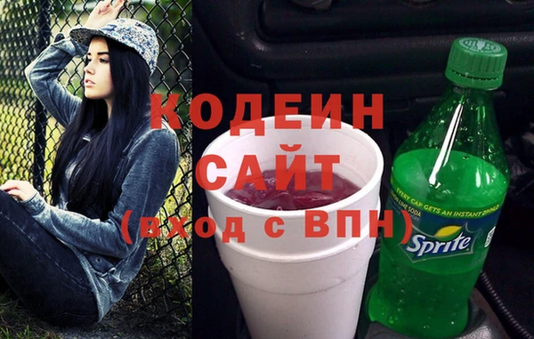 экстази Аркадак