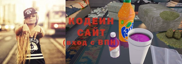 экстази Аркадак
