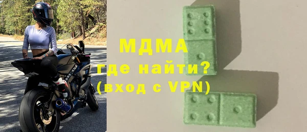 mdma Балабаново