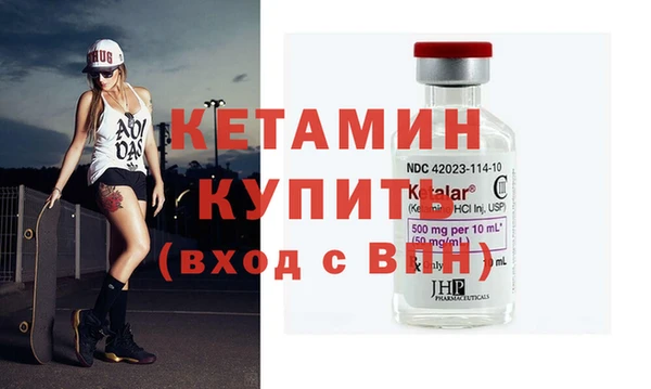 соль ск Армянск