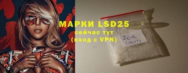 экстази Аркадак