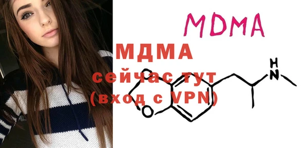 прущий лед Арсеньев