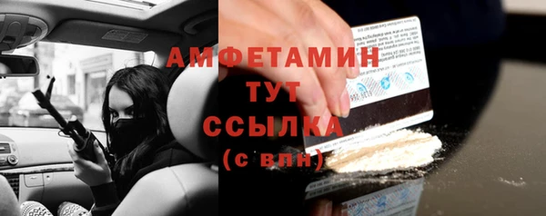 прущий лед Арсеньев