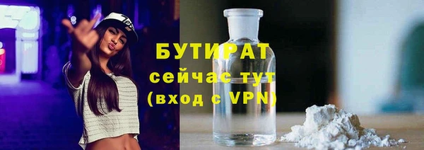 гашишное масло Баксан