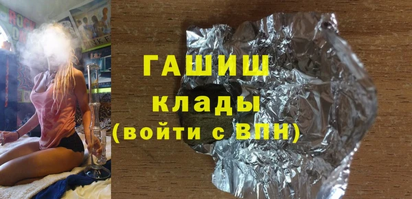 экстази Аркадак