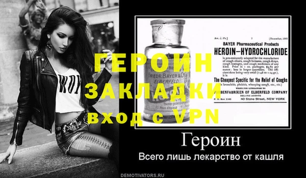 экстази Аркадак