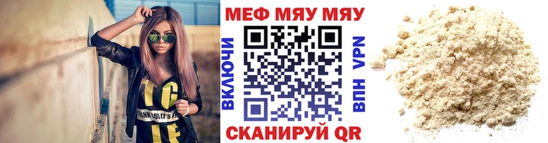 сколько стоит  Олонец  МЯУ-МЯУ мяу мяу 