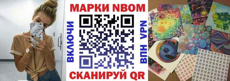 MEGA онион  Олонец  Марки 25I-NBOMe 1500мкг  даркнет сайт 