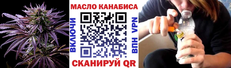 Дистиллят ТГК вейп с тгк это официальный сайт Олонец